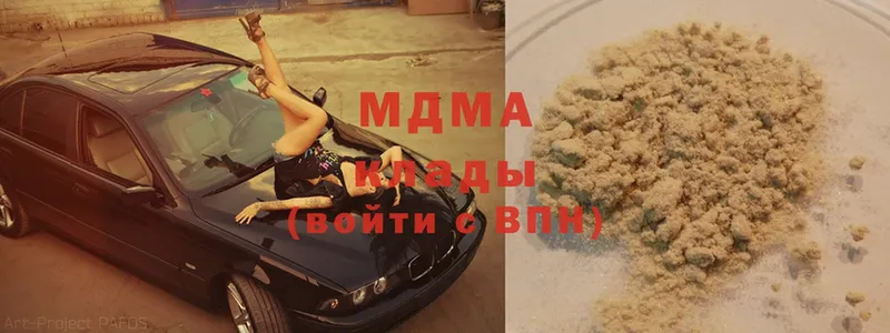 MDMA молли  Тосно 